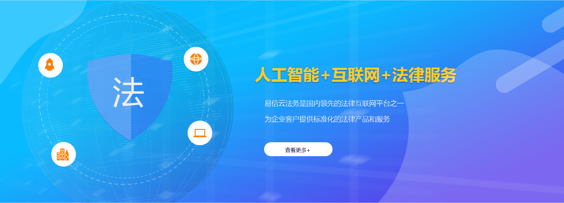 永顺律师在线咨询