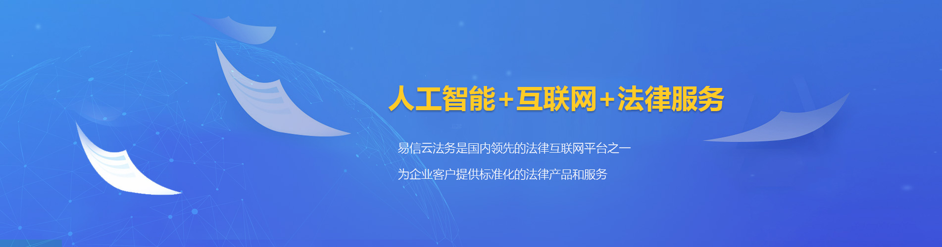 永顺律师在线咨询
